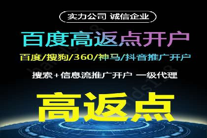 电子商务平台SEM托管的优化技巧