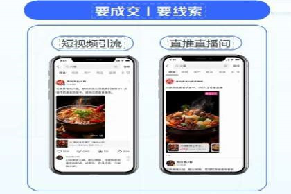 百度竞价广告投放全攻略：三个成功案例分享